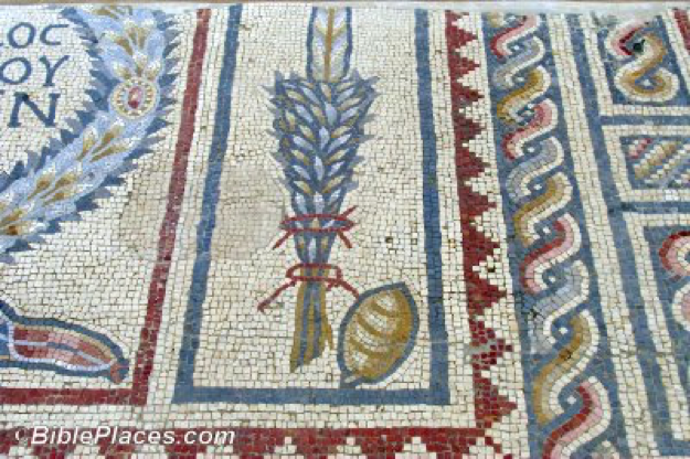 Tiberias synagogue mosaic.