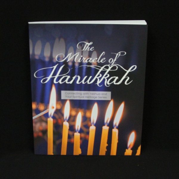 The Miracle of Hanukkah adult book.