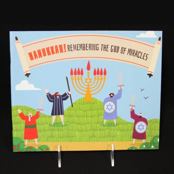 Hanukkah children's book